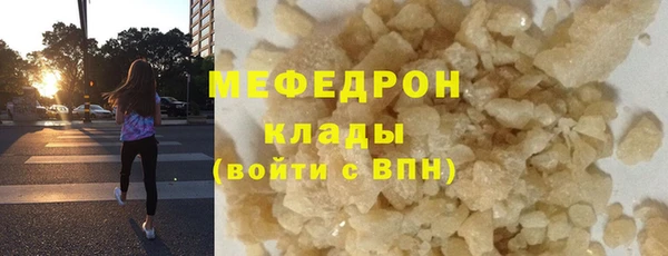 MDMA Premium VHQ Белокуриха