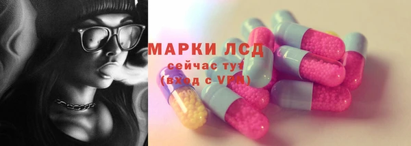 MDMA Premium VHQ Белокуриха